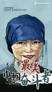 叮！您有一份女神節(jié)禮物待查收~